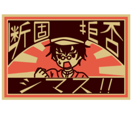 Cute Taisho Showa retro design Sticker sticker #3344578