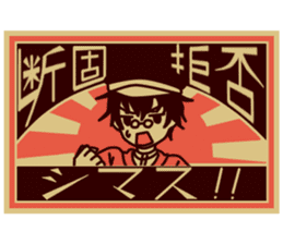 Cute Taisho Showa retro design Sticker sticker #3344578