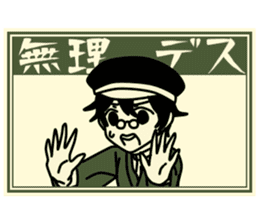 Cute Taisho Showa retro design Sticker sticker #3344579
