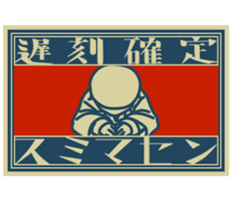 Cute Taisho Showa retro design Sticker sticker #3344580