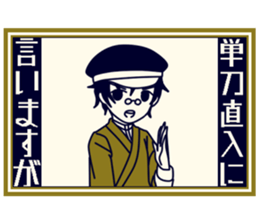 Cute Taisho Showa retro design Sticker sticker #3344581