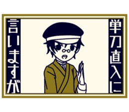 Cute Taisho Showa retro design Sticker sticker #3344581