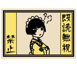 Cute Taisho Showa retro design Sticker sticker #3344582