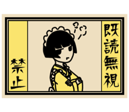Cute Taisho Showa retro design Sticker sticker #3344582