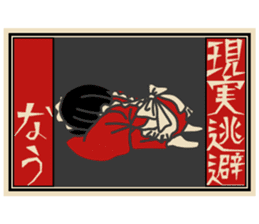 Cute Taisho Showa retro design Sticker sticker #3344583