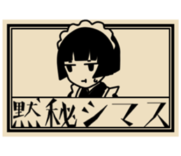 Cute Taisho Showa retro design Sticker sticker #3344585
