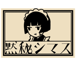 Cute Taisho Showa retro design Sticker sticker #3344585