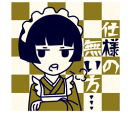 Cute Taisho Showa retro design Sticker sticker #3344586