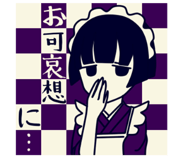 Cute Taisho Showa retro design Sticker sticker #3344587