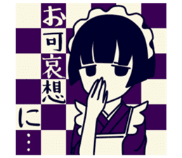 Cute Taisho Showa retro design Sticker sticker #3344587