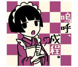 Cute Taisho Showa retro design Sticker sticker #3344588