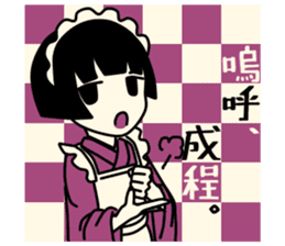 Cute Taisho Showa retro design Sticker sticker #3344588