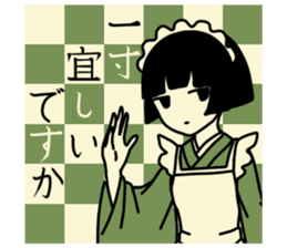 Cute Taisho Showa retro design Sticker sticker #3344591