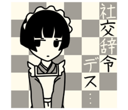 Cute Taisho Showa retro design Sticker sticker #3344592