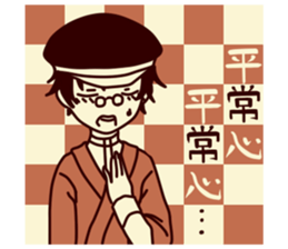 Cute Taisho Showa retro design Sticker sticker #3344595