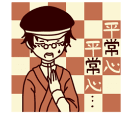 Cute Taisho Showa retro design Sticker sticker #3344595