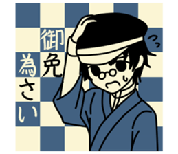 Cute Taisho Showa retro design Sticker sticker #3344596