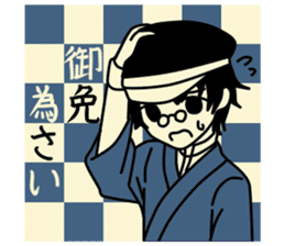 Cute Taisho Showa retro design Sticker sticker #3344596