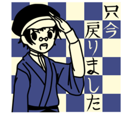 Cute Taisho Showa retro design Sticker sticker #3344598