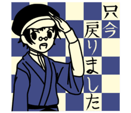 Cute Taisho Showa retro design Sticker sticker #3344598