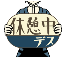Cute Taisho Showa retro design Sticker sticker #3344599
