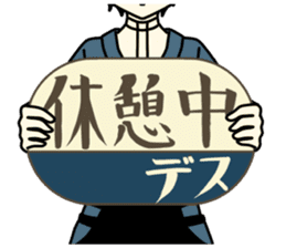 Cute Taisho Showa retro design Sticker sticker #3344599