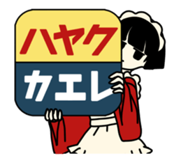 Cute Taisho Showa retro design Sticker sticker #3344601