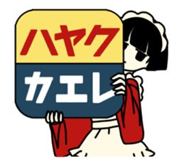 Cute Taisho Showa retro design Sticker sticker #3344601