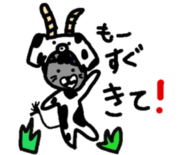 Paru*s Sticker sticker #3344728