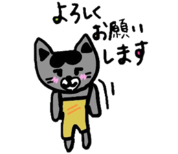 Paru*s Sticker sticker #3344759