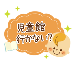 Sticker for a baby and a mama sticker #3345122