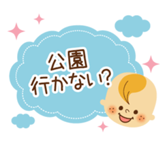 Sticker for a baby and a mama sticker #3345123