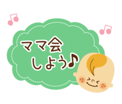 Sticker for a baby and a mama sticker #3345124