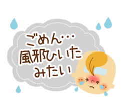 Sticker for a baby and a mama sticker #3345129