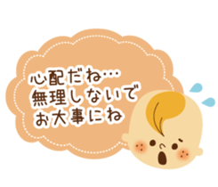 Sticker for a baby and a mama sticker #3345130