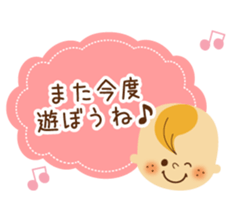 Sticker for a baby and a mama sticker #3345131