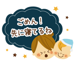 Sticker for a baby and a mama sticker #3345133