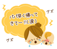 Sticker for a baby and a mama sticker #3345135