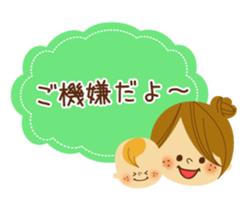 Sticker for a baby and a mama sticker #3345143
