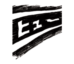 Darkness. sticker #3345450