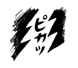 Darkness. sticker #3345451