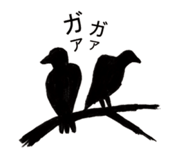 Darkness. sticker #3345454