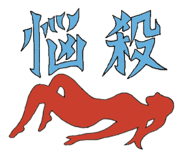 Darkness. sticker #3345459