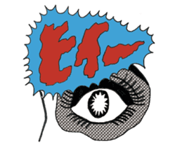 Darkness. sticker #3345461