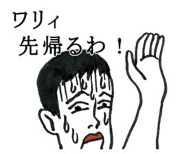 Darkness. sticker #3345464