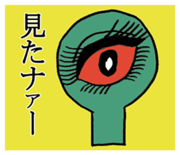 Darkness. sticker #3345465