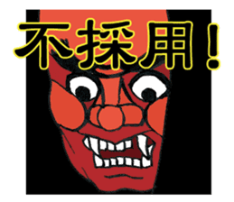 Darkness. sticker #3345469