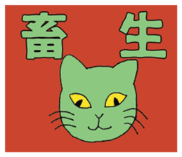 Darkness. sticker #3345470