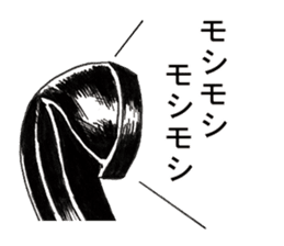 Darkness. sticker #3345487