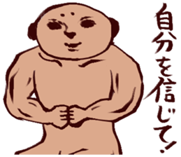 muscle sticker #3345490